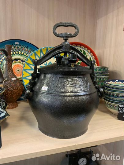 Афганский Казан 10л