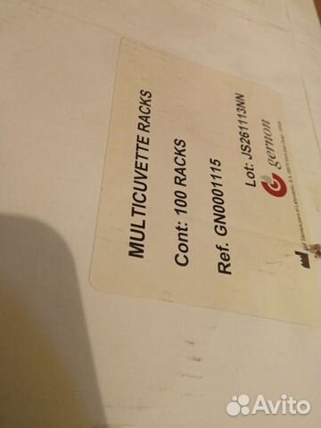 Мультикюветы для анализатора новые