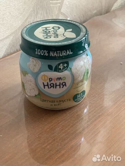 Детское пюре