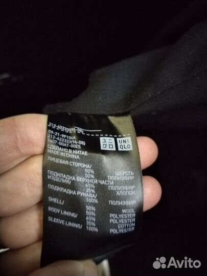 Пальто uniqlo U