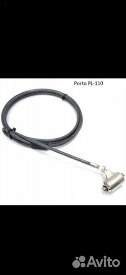 Замок для ноутбука