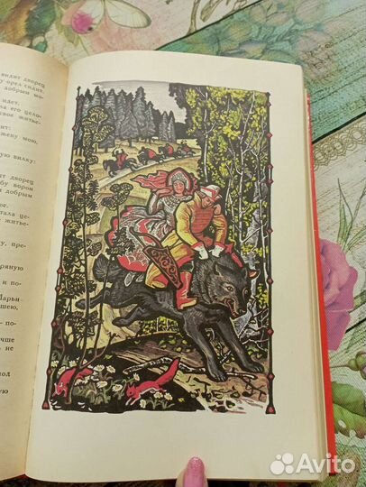 Книга Былины, Русские народные сказки