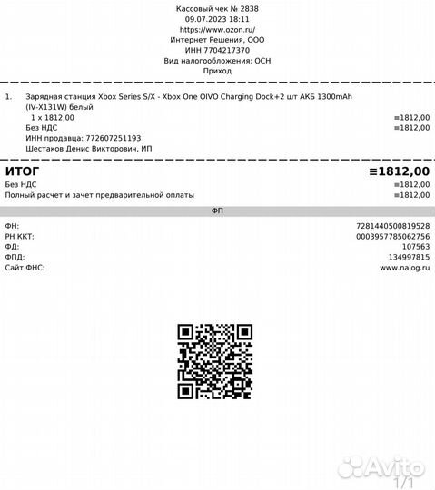 Xbox Series s 512 + докстанция