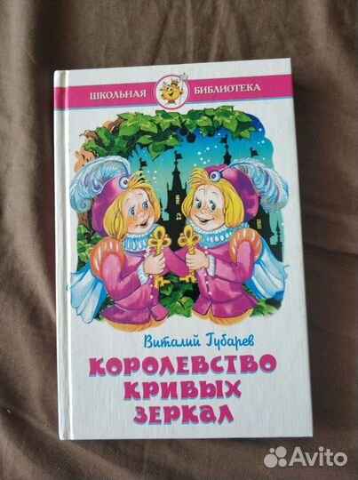 Книги детские