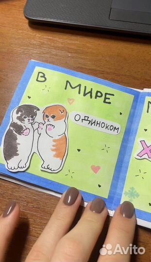 Открытка книжка с песней