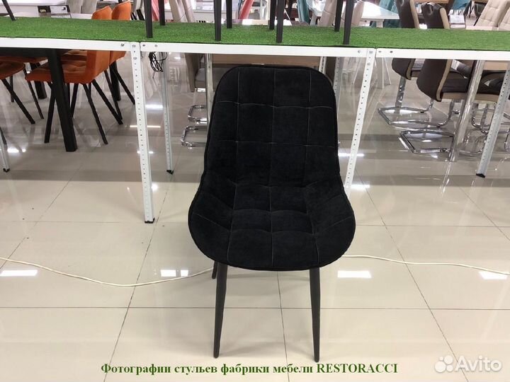 Стул опт розница