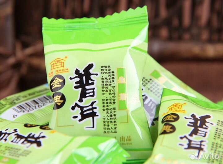 Шен Пуэр Таблетка 2014 год