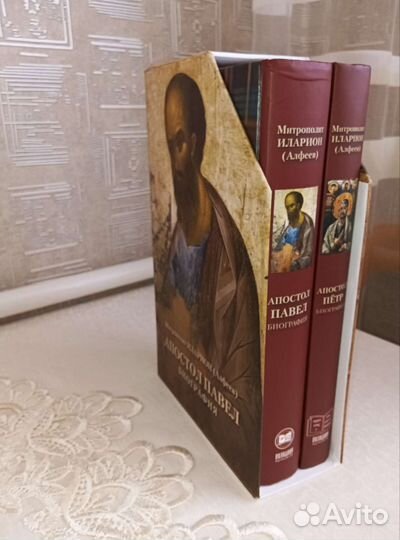 Православная литература-3