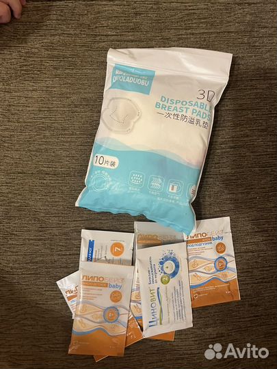 Прокладки для груди, новые