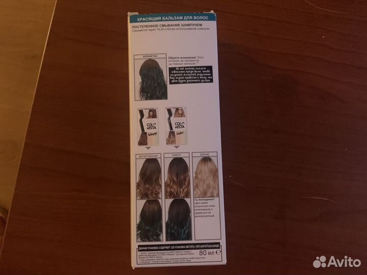 Красящий бальзам loreal colorista