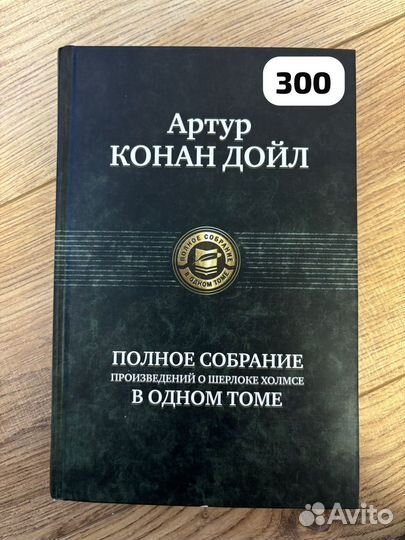 Разные книги