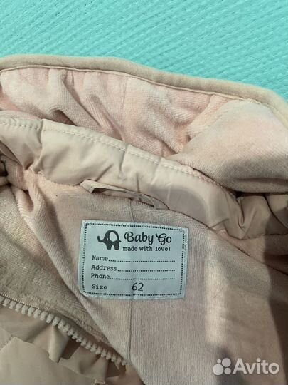 Комбинезон Baby go 62
