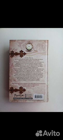 Книжные хроники