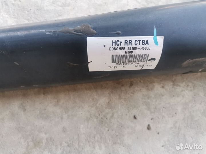 Kia rio 3 балка задняя оригинал