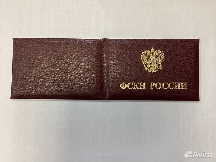 Обложка фскн