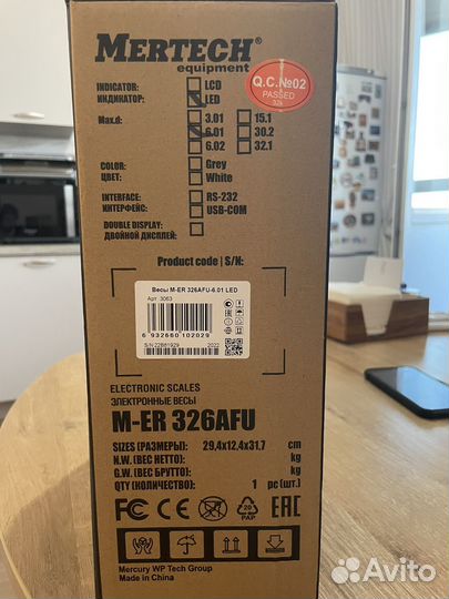 Весы электронные