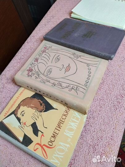 Старые книги