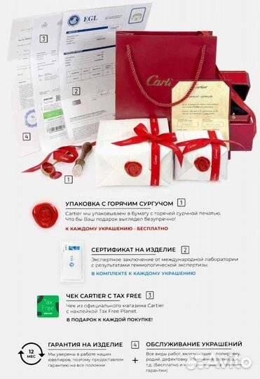 Cartier кольцо с бриллиантами