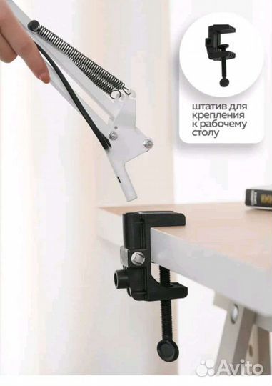 Лампа настольная