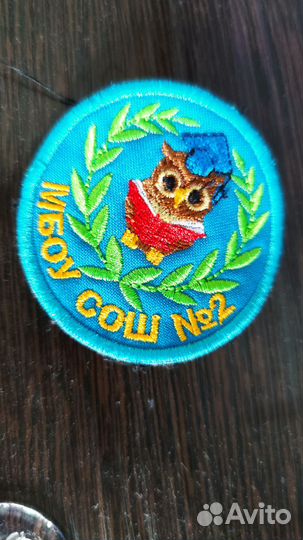 Продам нашивки во 2 школу