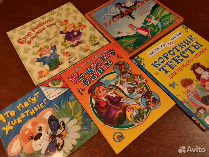 Стихи и сказки малышам