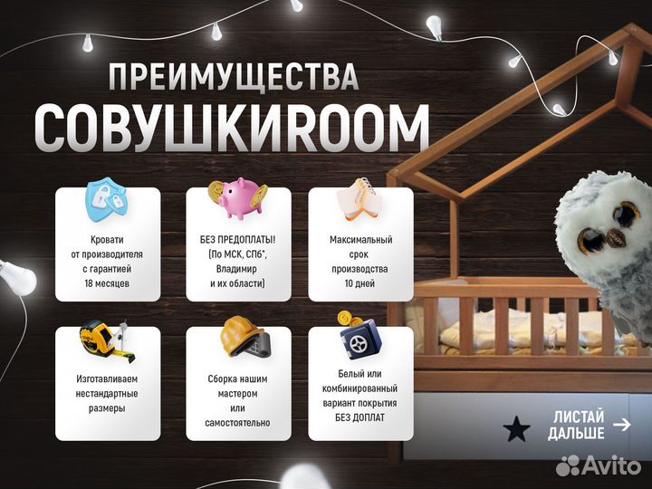 Кровать выкатная экологичная