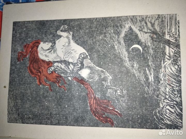 Детские книги СССР из серии Фильм сказка