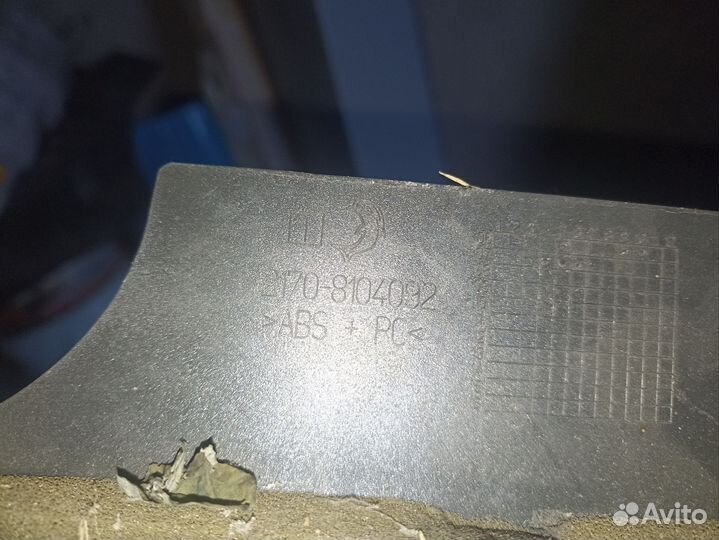 Центральное сопло панели приборов приора 1