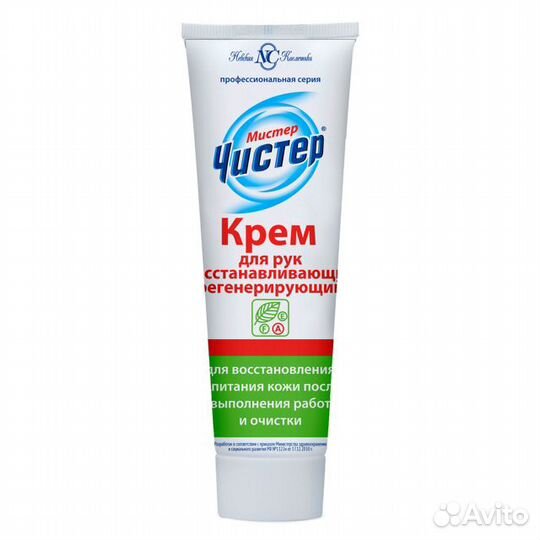 Крем для рук мистер чистер Восстанавливающий и Регенерирующий 100мл