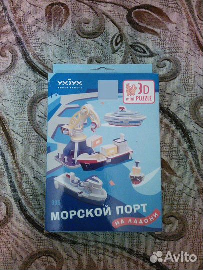 Детские 3 D пазлы 