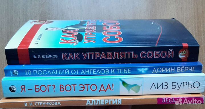 Книги по саморазвитию