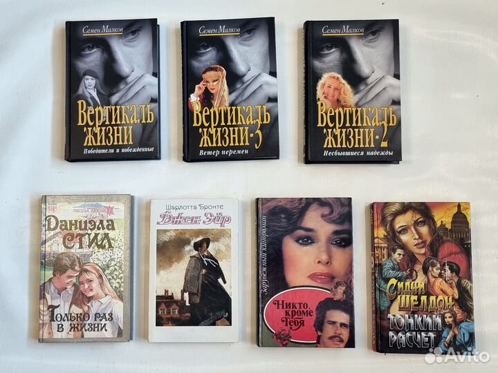 Книги разные