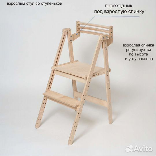 Растущий стул,башня помощника,для кормления,барный