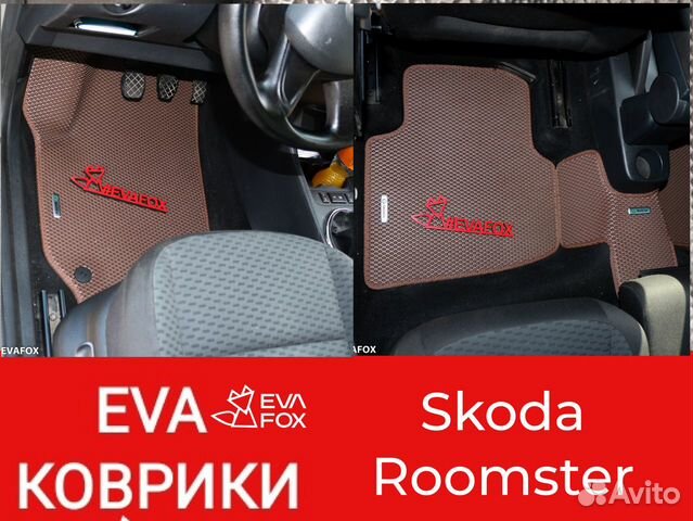 Ева шкода румстер skoda Roomster