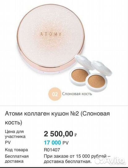 Косметика
