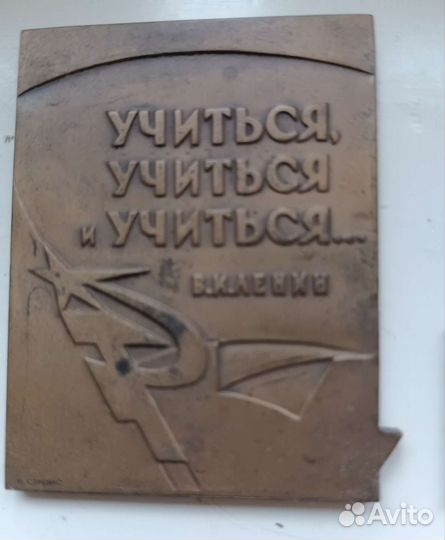 Знаки СССР Ленин Ударник влксм