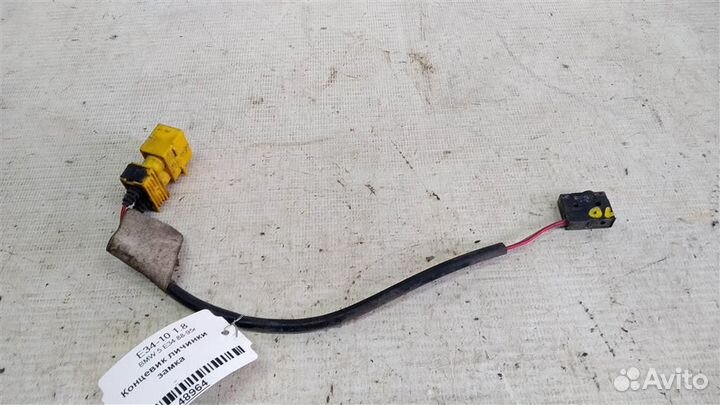 Концевик личинки замка BMW 5 E34 88-95г