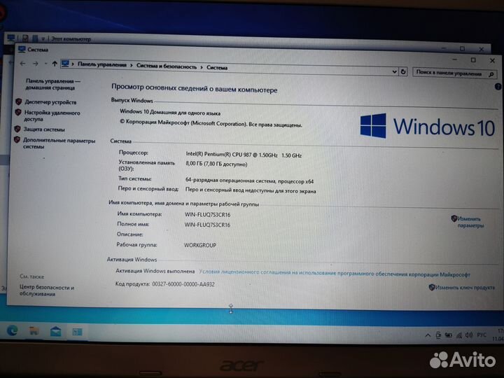 Ультрабук Acer Pentium/8/256+500/Gt620m/w10