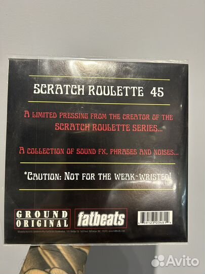 DJ JS-1 – Scratch Roulette 45