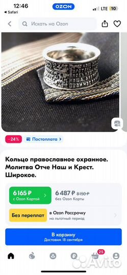 Кольцо серебро 925