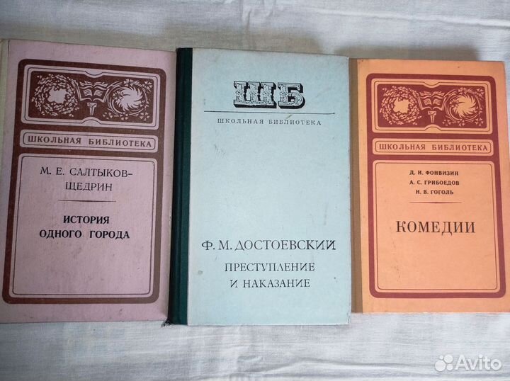 Классика книги пакетом