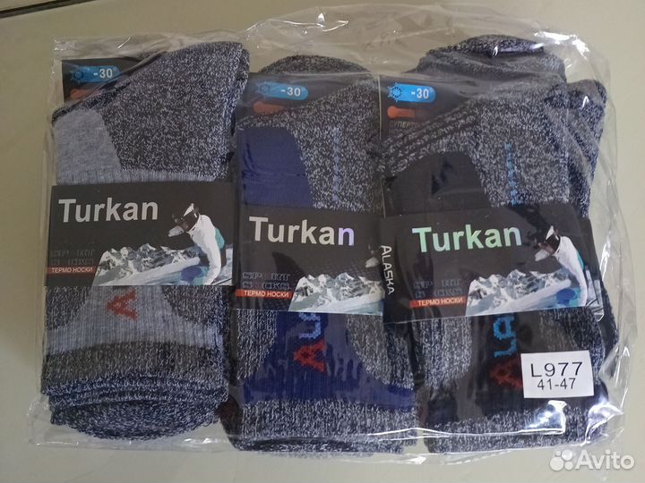 Вещи для авито доставки