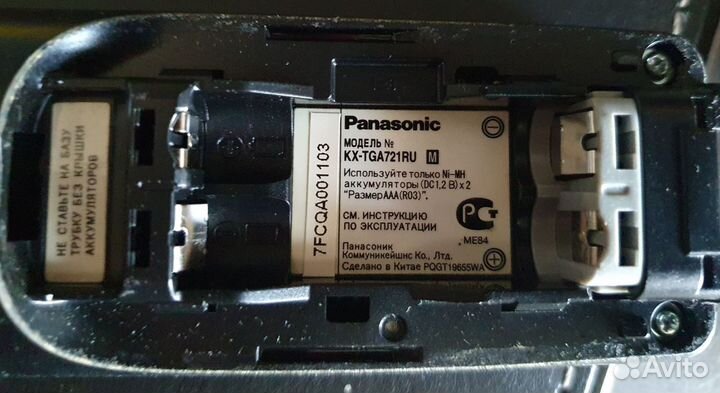 Радиотелефоны Panasonic на запчасти