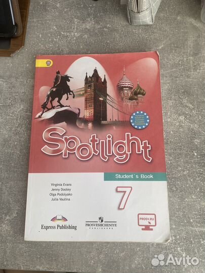 Учебник по английскому языку 7 класс