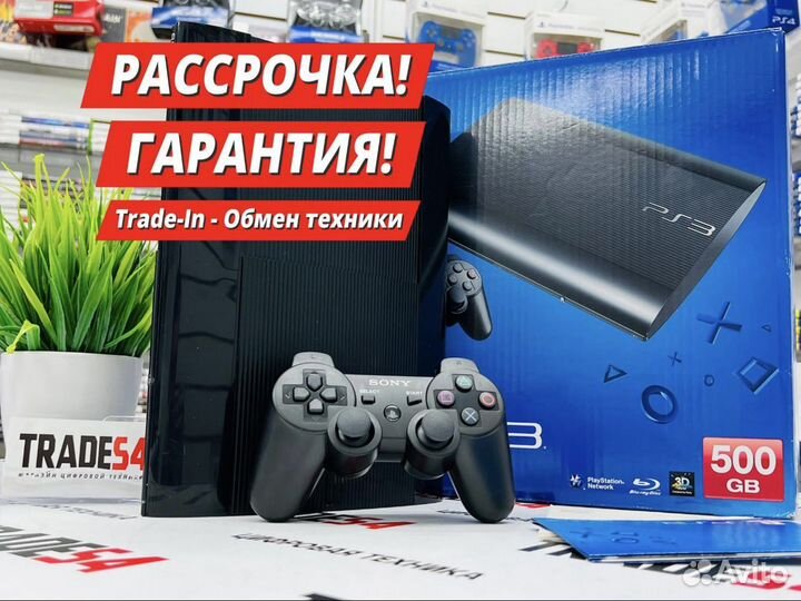 Sony PlayStation PS3 c Гарантией