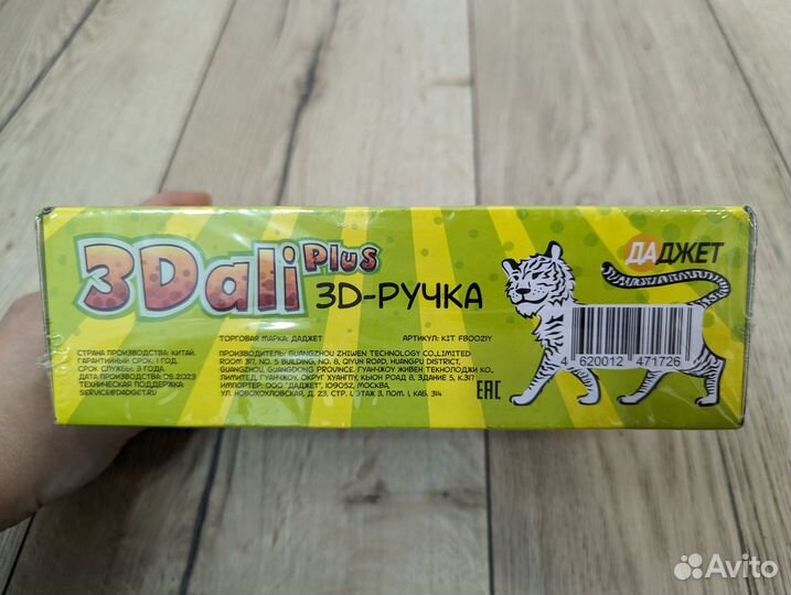 Новая 3D ручка 3Dali Plus, ABS и PLA, желтая