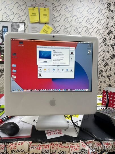Моноблок apple iMac 17