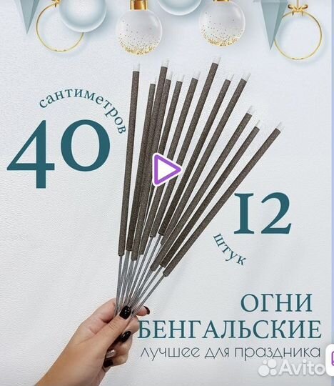 Аксессуары для свадьбы