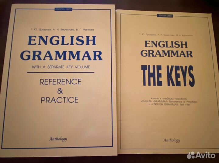 English grammar Дроздова, с ответами
