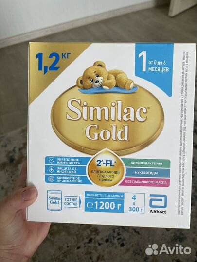 Симилак голд 1